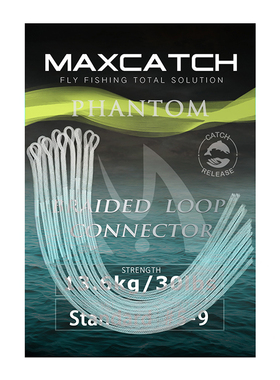 飞蝇钓连接线 loop环状接头 30磅 50磅 橘白黄绿色高拉力编织线