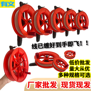 厂家批发带卡槽小红轮风筝线板 波波球线轮塑料轮放飞器材 风筝轮