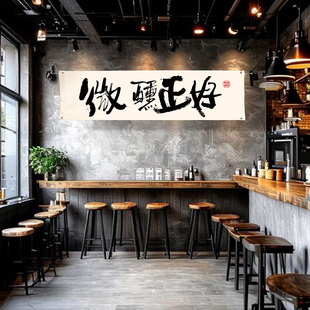 网红酒吧酒馆门头挂布招牌横幅户外露营地摆摊装饰氛围感背景布帘