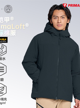 High Rock/天石鹅铠甲Primaloft保暖棉衣P棉100G连帽25年棉服G432