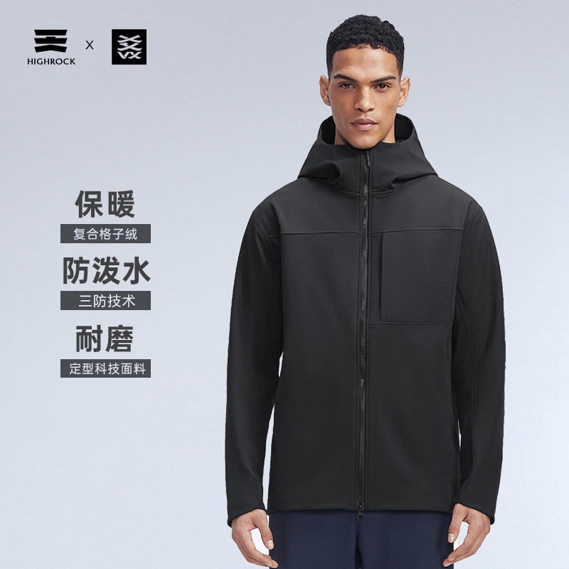 HighRock/天石软壳加绒衣男
