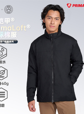 High Rock/天石鹅铠甲秋冬内胆保暖25金标P棉60G立领棉服G431 2.0