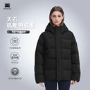 鹅绒面包服V058 天石700蓬羽绒服鹅绒东北防风耐磨短款 High Rock