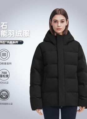 High Rock/天石700蓬羽绒服鹅绒东北防风耐磨短款鹅绒面包服V058