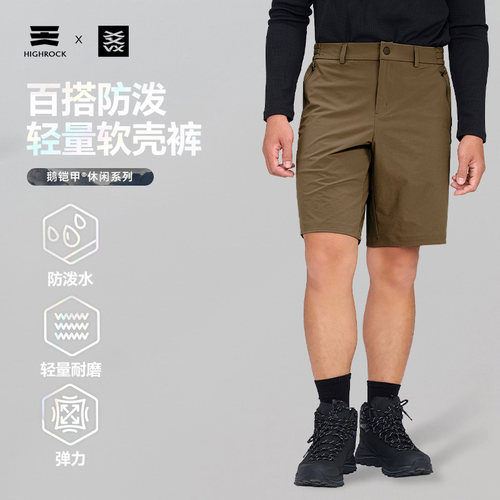 透气耐磨