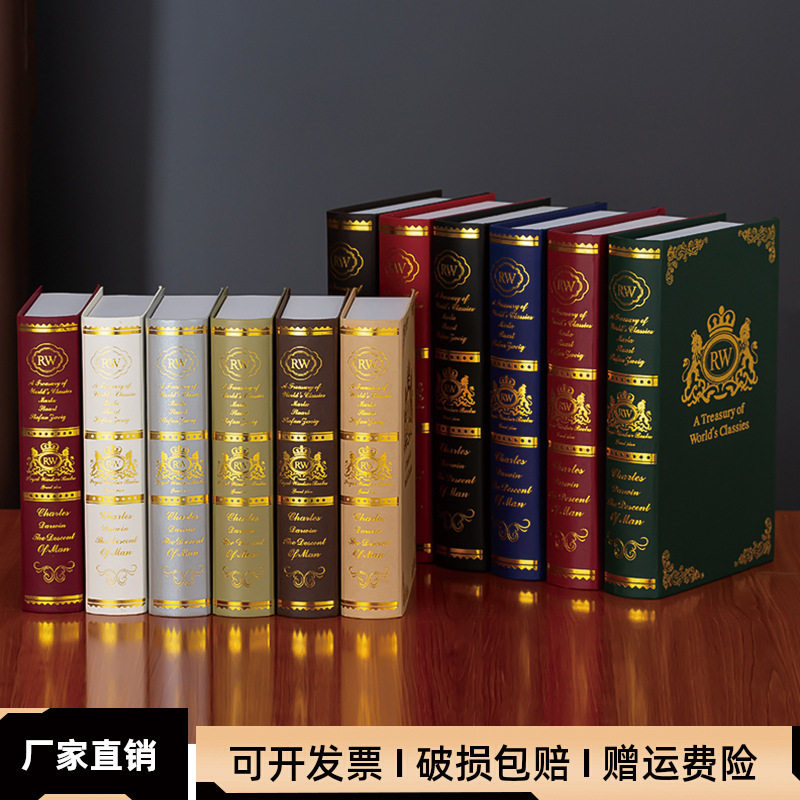 欧式烫金假书摆件复古仿真书摄影桌面摆件