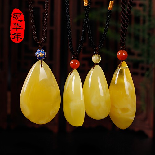 天然原矿鸡油黄蜜蜡随形吊坠