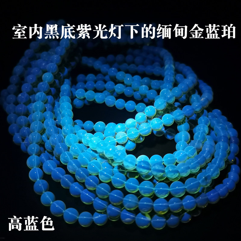 思华年天然琥珀蜜蜡缅甸金蓝珀108佛珠念珠多层手链净水无杂裂