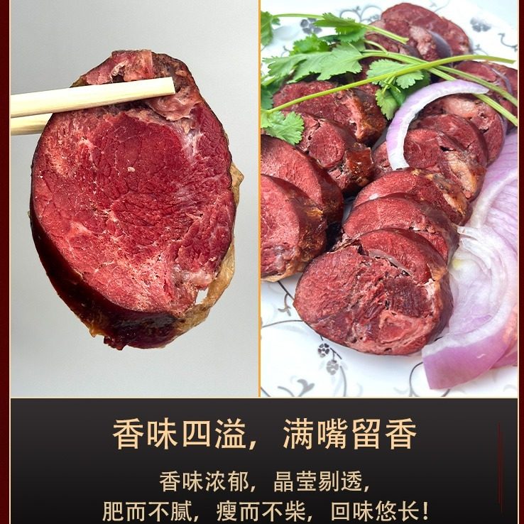 新疆伊犁西极马·秘制马肉 3kg礼盒马肉块肠+肋条肠+马肉手工肠,粮油调味/速食/干货/烘焙,腌肉/腊肉/腊禽类,淘宝优惠券,粉丝福利购,淘宝优惠卷