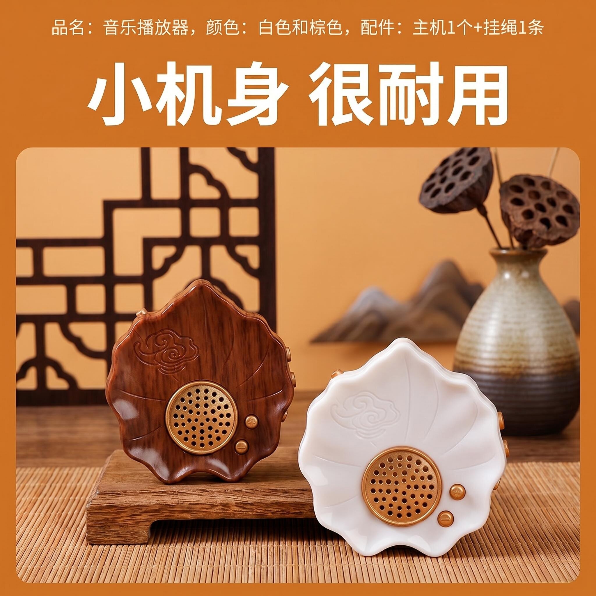 善觉小型静心播放器外置插卡单曲循环内置经典音乐机充电老人唱机