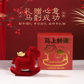马上有钱 生肖马年植绒摆件客厅玄关高级感装 饰新年乔迁吉祥礼物