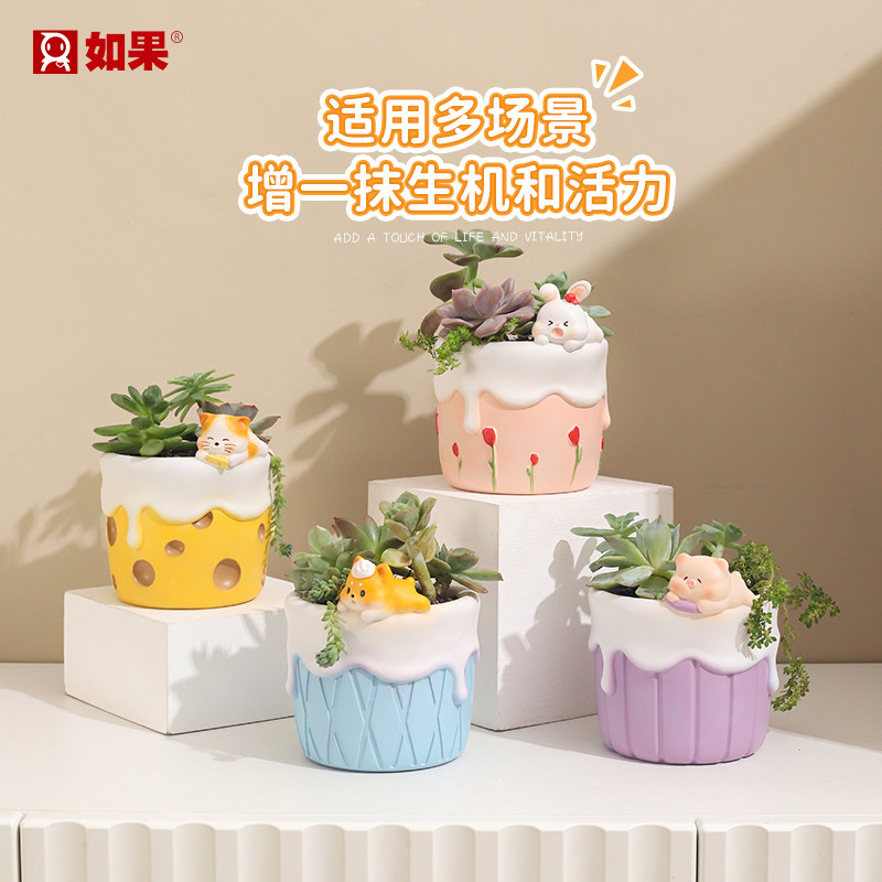 自然探险小花盆可爱卡通小动物个性创意造型工位桌面精致多肉花盆