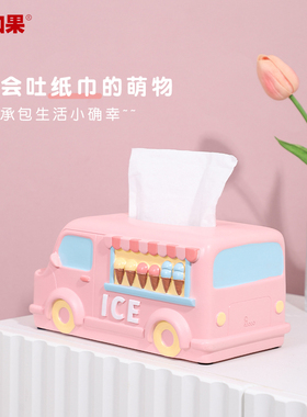 创意奶油风甜品巴士纸巾盒摆件