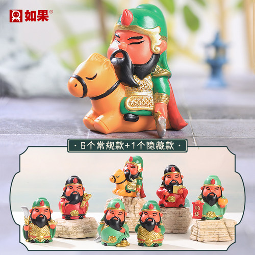 关公潮玩盲盒好运开业礼品武圣关羽公仔手办摆件泉州文创送人礼物