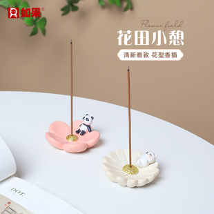可爱花田小憩香插香座香托香薰炉创意家居装饰品办公室桌面摆件
