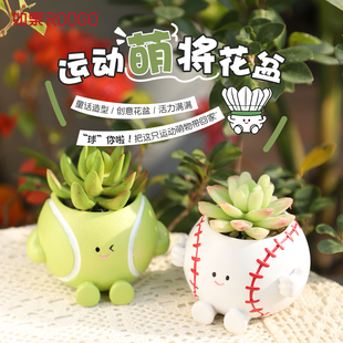 可爱运动萌将花盆创意羽毛球造型微景观多肉植物盆栽桌面装饰摆件