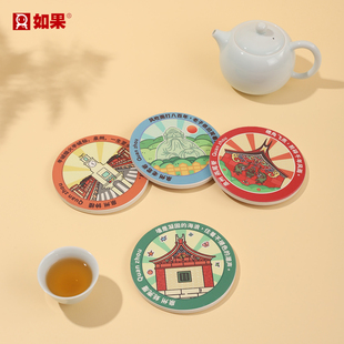 半城韵事杯垫闽南古厝泉州钟楼清源山文创餐桌隔热垫家用防烫垫子