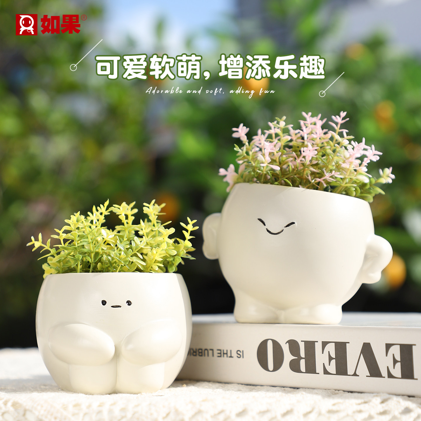 可爱表情小花盆卡通笑脸多肉绿植盆栽情绪稳定治愈系工位桌面摆件,家居饰品,花盆,淘宝优惠券,粉丝福利购,淘宝优惠卷