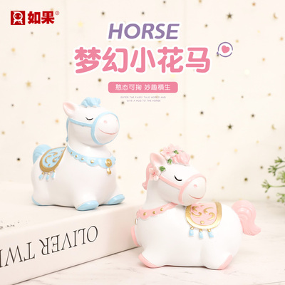 阳光彩虹小白马摆件马年办公室桌面治愈系装饰生肖手办新年礼物