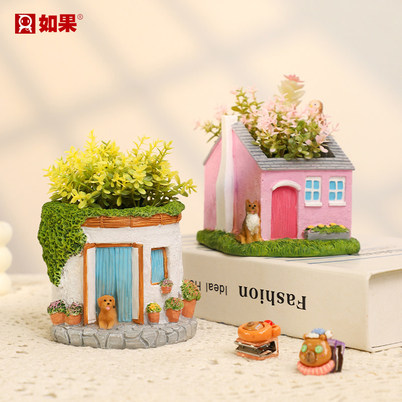 花园阳台浪漫小屋花盆创意造型精致微景观多肉植物盆栽桌面装饰品