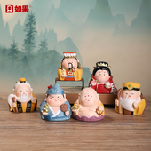 福气小神仙摆件创意Q版 饰品 玉皇大帝王母娘娘手办办公室桌面装