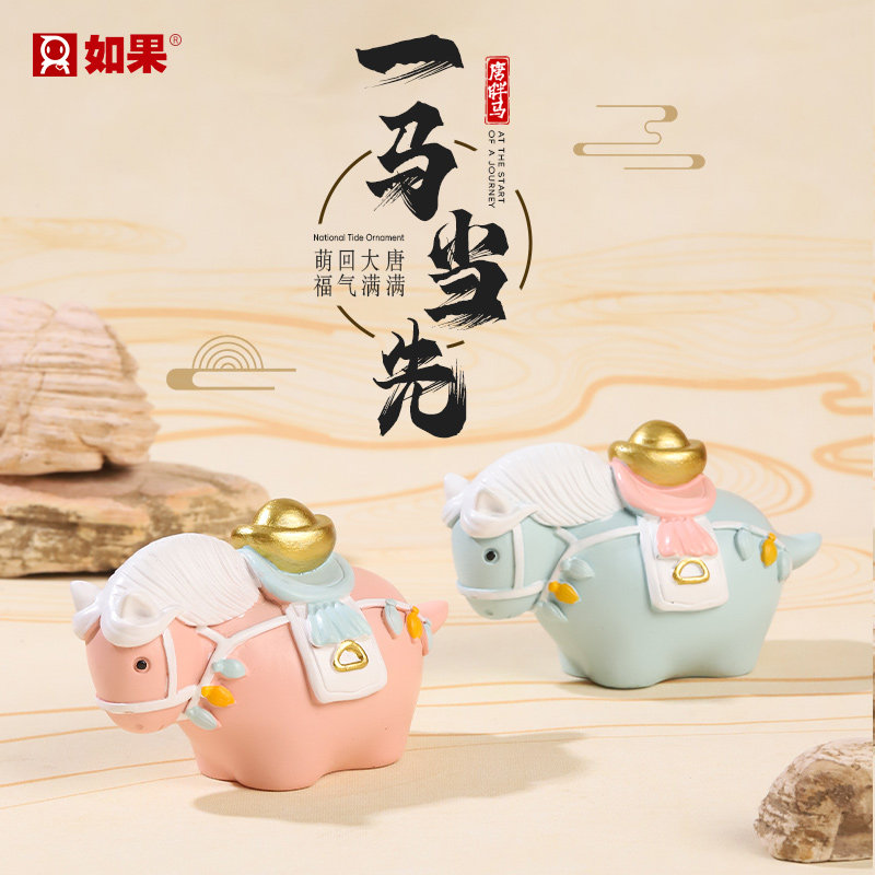 洛阳唐三彩文创小胖马摆件