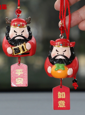 Q版钟馗车载挂件防小人