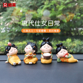 唐小圆系列摆件唐仕女可爱治愈装 饰品办公室工位桌面送生日礼物女