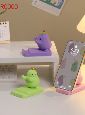 治愈系果蔬小摆件好运连连手机支架办公室桌面情绪稳定神器送女生