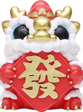 国潮醒狮存钱罐可存取送礼好物