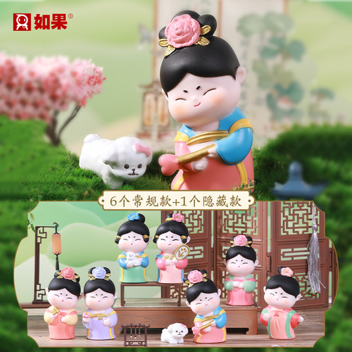 簪花仕女盲盒摆件送女生礼物