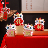 新年发财舞狮小摆件办公室桌面迷你醒狮手办装 饰马年春节招财礼物