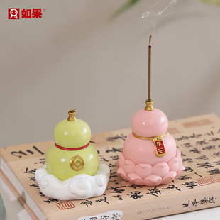可爱葫芦香插盘香座好运福禄香插摆件线香插创意香托桌面香盘托盘