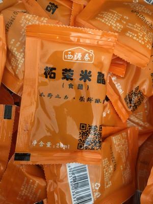 福鼎小吃肉片温州瘦肉丸柘荣西源春米醋包外卖商用包邮