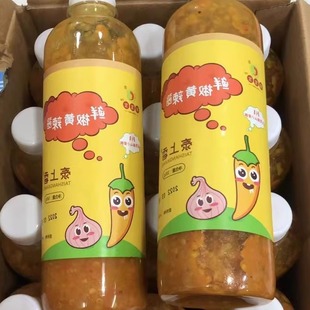 福鼎肉片搭档泰顺黄辣椒酱泰上香辣宝宝手工剁椒酱一瓶500g包邮