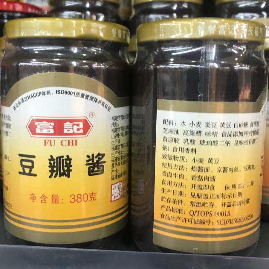 富记烧烤凉拌一箱包邮12瓶豆瓣酱