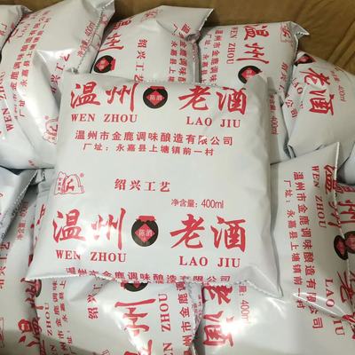 金鹿温州老酒家用料酒大部地区包邮