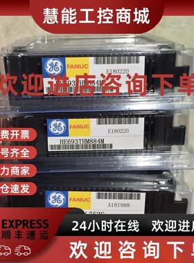 议价* HE693STP104AX HE693STP100K HE693STP111E GE-FANUC 原装