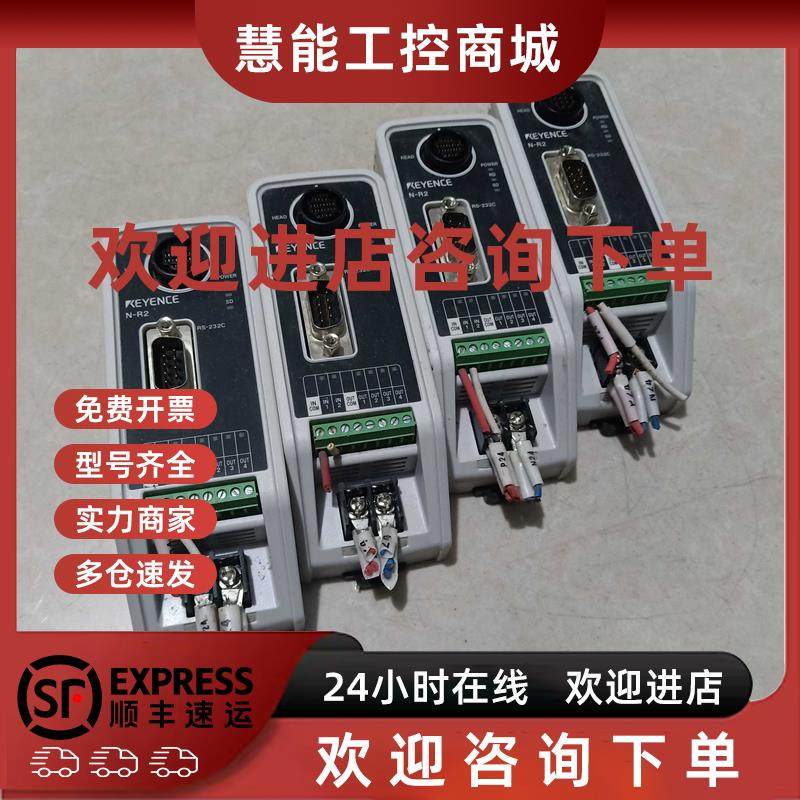 议价进口二手 KEYENCE基恩士N-R2专用通讯单元RS-232C型 原装拆机