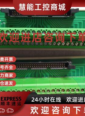 议价SRMWON接线端子台SE-1H501配线座IO接口