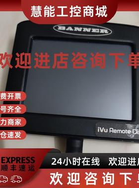 议价美国邦纳 触摸屏 显示器 示教器ivuprbxc12 RDM35 另有线缆