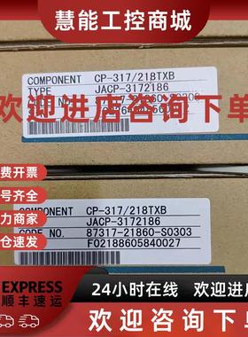 议价CP-317/218TXB安川控制器全新原装质保一年询价