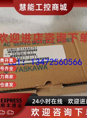 议价SGME-08AF14B/01AF12B/02AF12B安川伺服马达 现货出售 价格商
