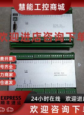 议价AIRCONTROL 接线端子控制器 PLC ACT340 原装拆机 实物图二手