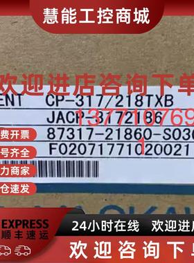 议价全新原装安川PIC  cP317/218TXB