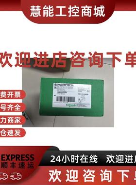 议价施耐德电机BSH0551T01A2A全新正品大量现货0,5 NM WO KEY IP4