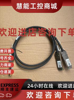 议价询价DEEL/DAC-Q28DD-2Q28-100G-1.0m连