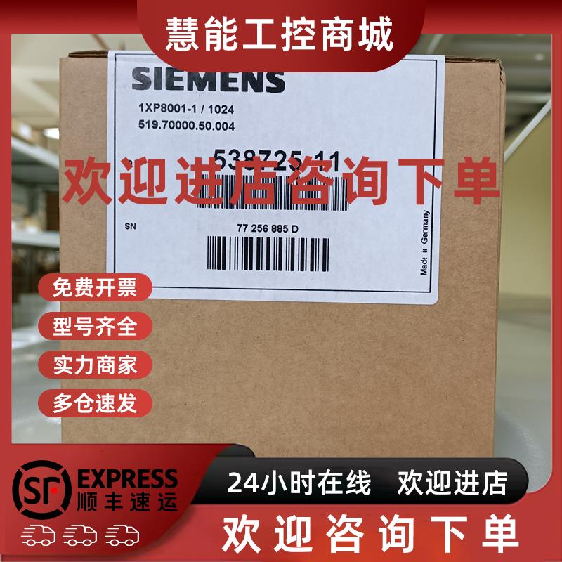 议价西门子编码器1XP8001-1/1024 1XP8012-10/1024 /1XP8032-10/1