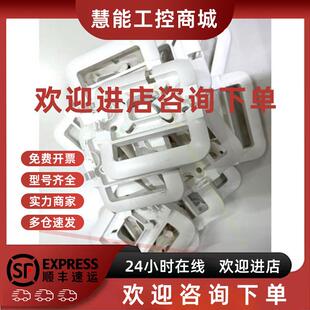 议价#FTTR从机 出售从路由G1615G1612底座(挂架)