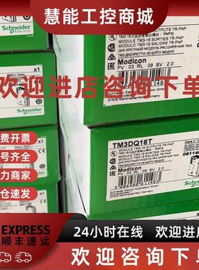 议价原装正品TM3DI8/32K/Q8R/16T/32TK/M8R/24R/AI2H/I4/8/Q4/M6/